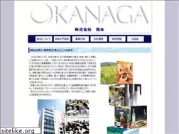 Sites similar to okanaga.co.jp