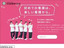 Sites similar to okanami-kango.ac.jp