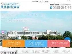 Sites similar to okanami.com