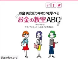 Sites similar to okane-abc.jp