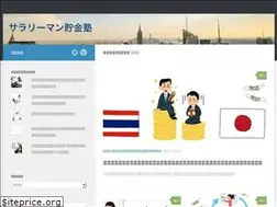 Sites similar to okane-atsumaru.click