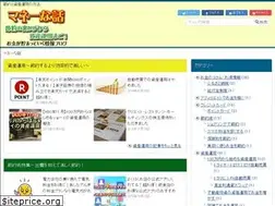 Sites similar to okane-fuyasu.com