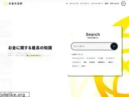 Sites similar to okane-hosoku.com