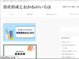 Sites similar to okane-iroha.com