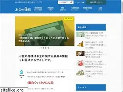 Sites similar to okane-kamisama.com