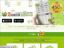 Sites similar to okane-reco.com