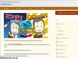 Sites similar to okane-tisiki.com