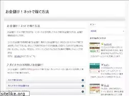 Sites similar to okane-yy.com