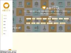 Sites similar to okane.news