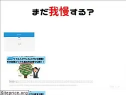 Sites similar to okane100.com