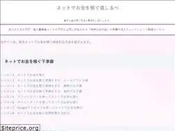 Sites similar to okane3.com