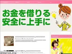 Sites similar to okanebakada.net