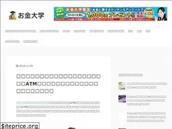 Sites similar to okanedai.com