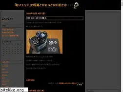 Sites similar to okanegafueruki.cocolog-nifty.com