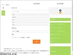 Sites similar to okanekariru-select.com