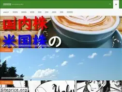 Sites similar to okanemamire.net