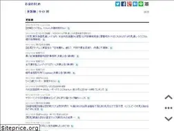 Sites similar to okanemm.com