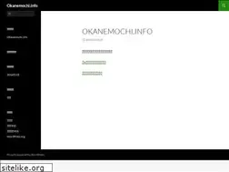 Sites similar to okanemochi.info