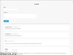 Sites similar to okanemothi.net