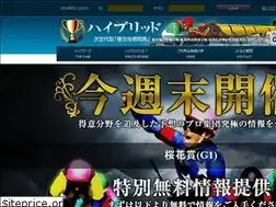 Sites similar to okanemoukeplus.com