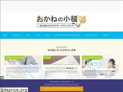 Sites similar to okanenokozuchi.com