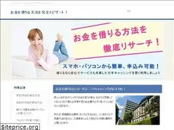 Sites similar to okaneokariru.com