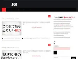 Sites similar to okaneshinbunhelp.com