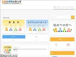 Sites similar to okanetojikan.com