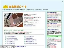 Sites similar to okanewiki.com
