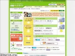 Sites similar to okanimals.com
