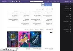 Sites similar to okanime.com