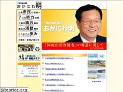 Sites similar to okaniwa-akira.com