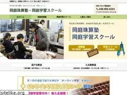 Sites similar to okaniwa-school.jp