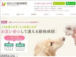 Sites similar to okaniwa.co.jp