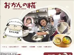 Sites similar to okannokouji.com