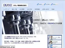 Sites similar to okano-denki.co.jp
