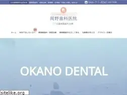 Sites similar to okano-do.com