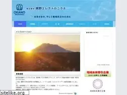 Sites similar to okano-e.co.jp