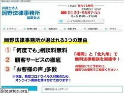 Sites similar to okano-fukuoka.jp