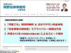 Sites similar to okano-hiroshima.jp