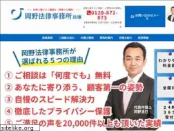 Sites similar to okano-hyogo.jp