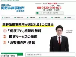 Sites similar to okano-kagawa.jp