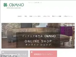 Sites similar to okano-kagu.com