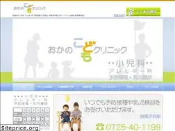 Sites similar to okano-kodomo.jp