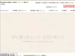 Sites similar to okano-kogyo.com
