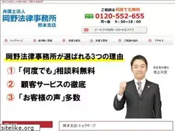 Sites similar to okano-kumamoto.jp
