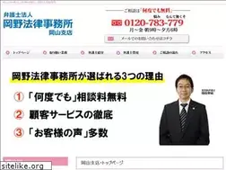 Sites similar to okano-okayama.jp