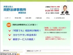 Sites similar to okano-okinawa.jp