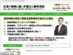 Sites similar to okano-souzoku.com