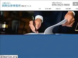 Sites similar to okano-tokyo.jp
